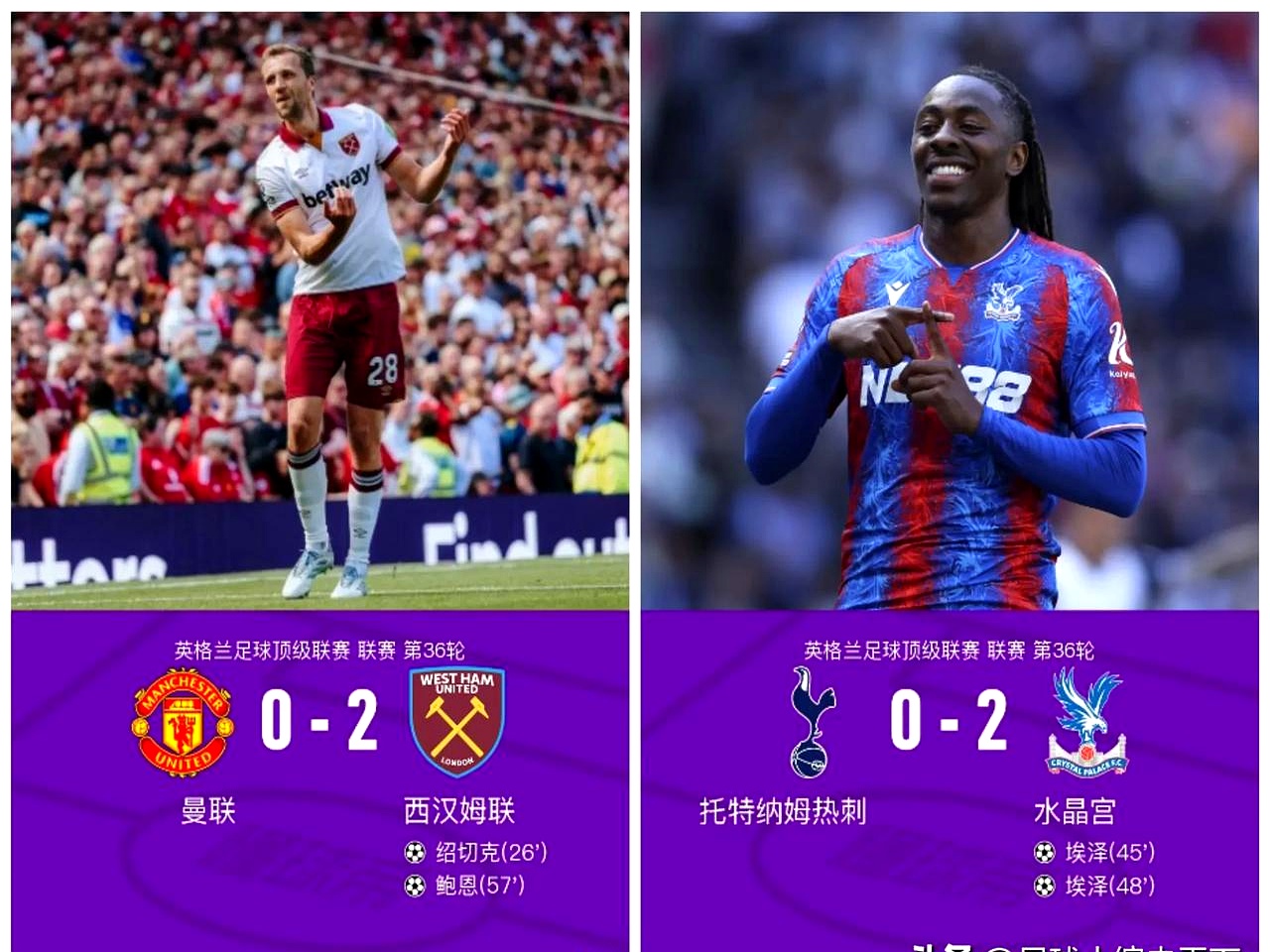 热刺进攻端表现低迷,失球连连的简单介绍 热刺进攻端表现低迷,失球连连的简单介绍