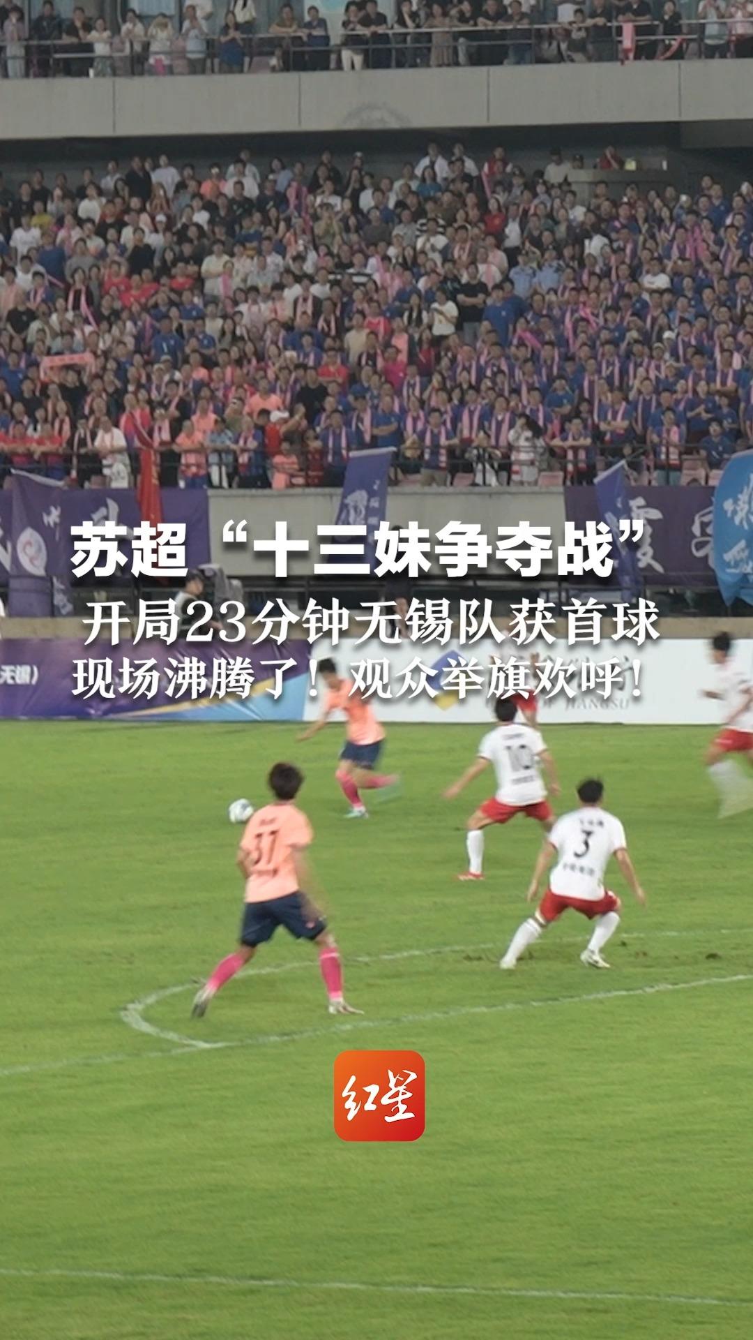 中国选手斩获冠军!全场观众沸腾欢呼 中国选手斩获冠军!全场观众沸腾欢呼