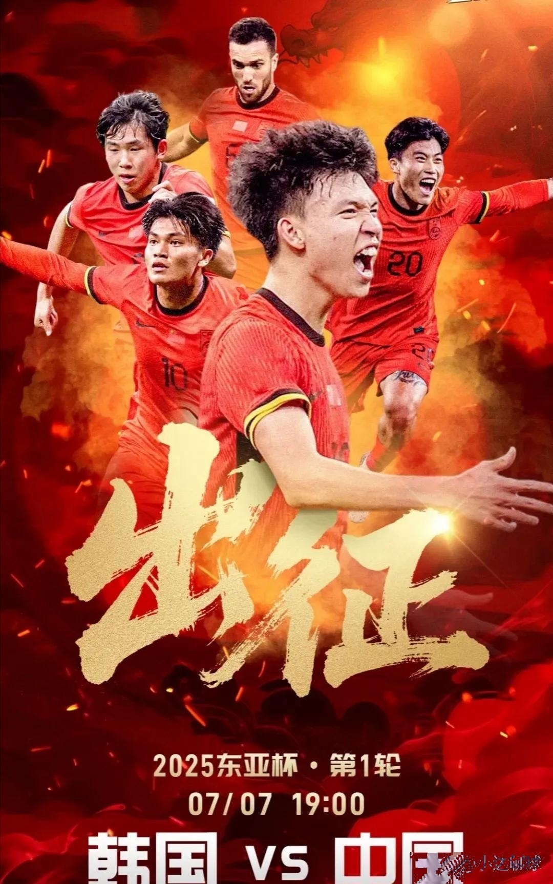 爱游戏下载-包含国内足球联赛冲刺阶段，势如破竹可期待的词条