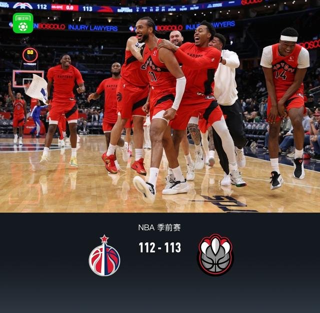 爱游戏体育-关于猛龙征战奇才，豪取胜利稳住榜首的信息